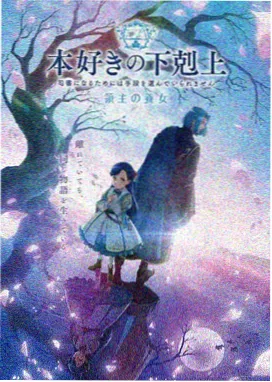 读者从检索词到点击作品的路径记录示意图