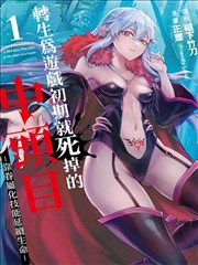 荒漠信标漫画封面路牌