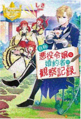 奶咖书屋动画封面路牌