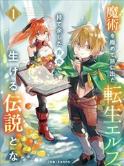 沙丘证词漫画封面路牌