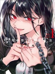 里程牌食堂漫画封面路牌