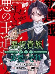 沙尘纪年漫画封面路牌