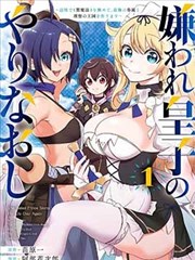 信号塔之夜漫画封面路牌